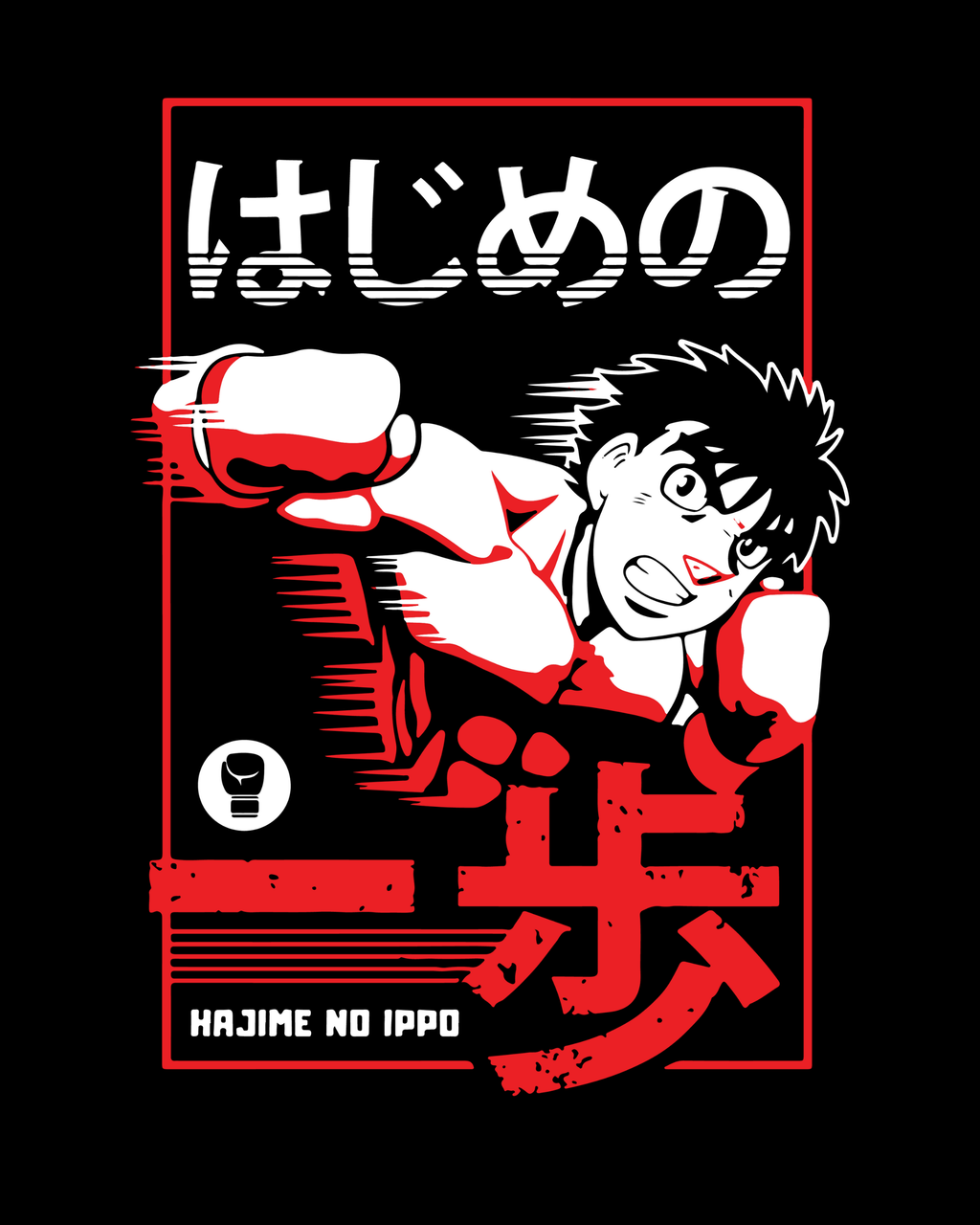Hajime