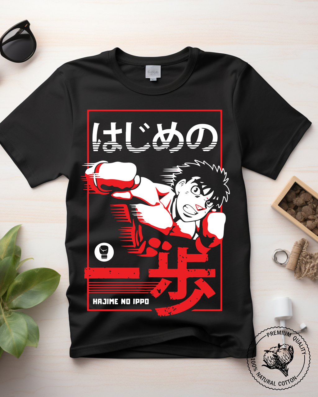 Hajime